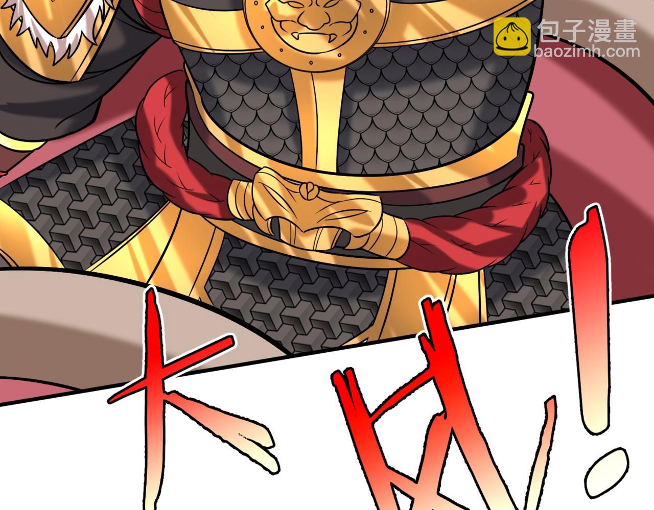 第136话 渡劫完成，骑龙凯旋！(1/4)-第136话