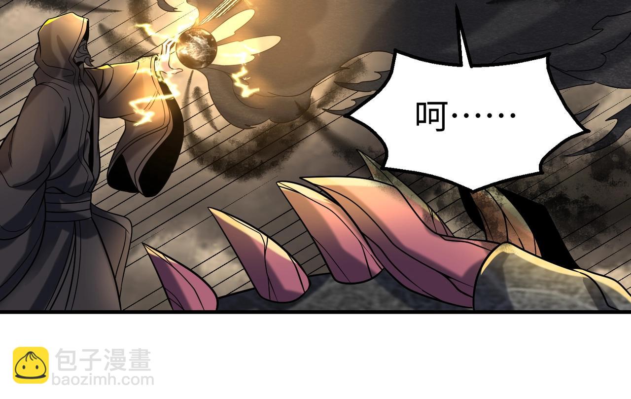 第136话 渡劫完成，骑龙凯旋！(1/4)-第136话