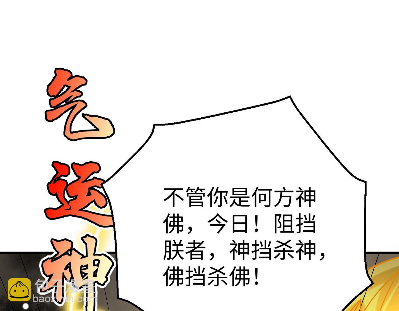 第136话 渡劫完成，骑龙凯旋！(1/4)-第136话