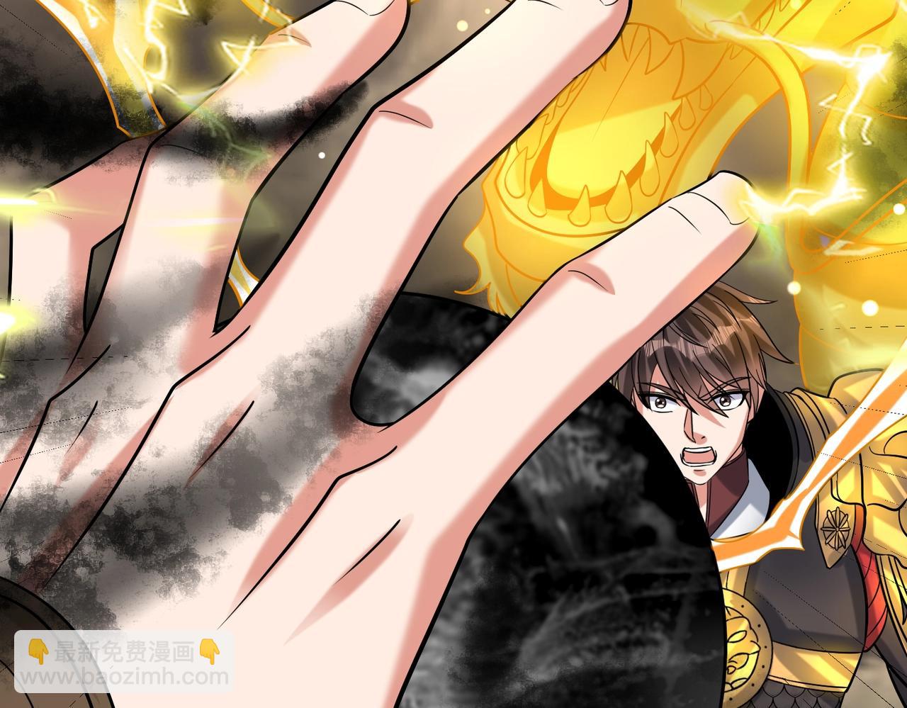 第136话 渡劫完成，骑龙凯旋！(1/4)-第136话