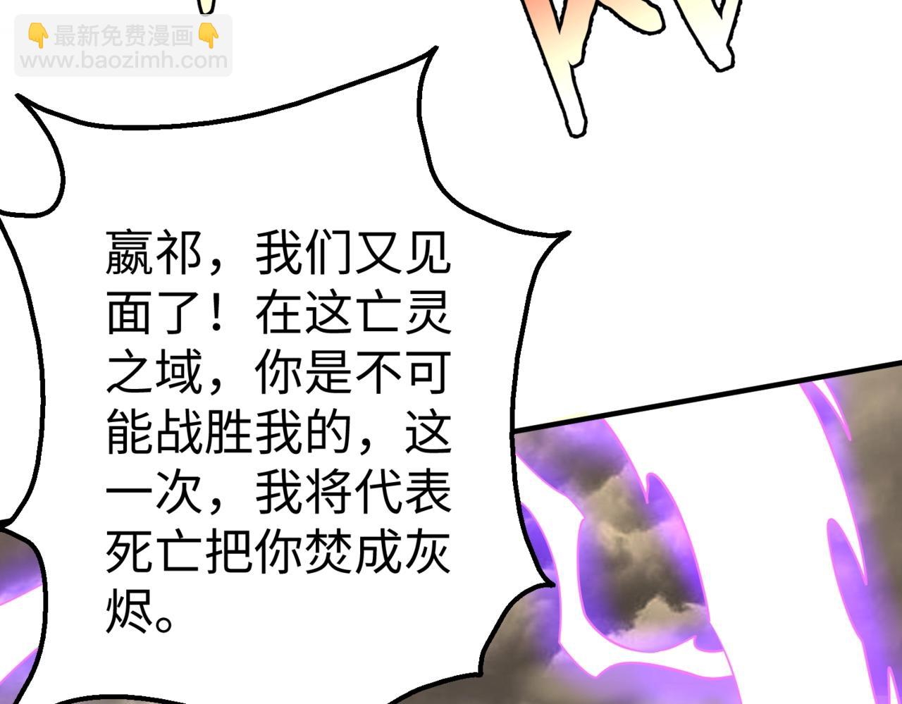 第136话 渡劫完成，骑龙凯旋！(1/4)-第136话