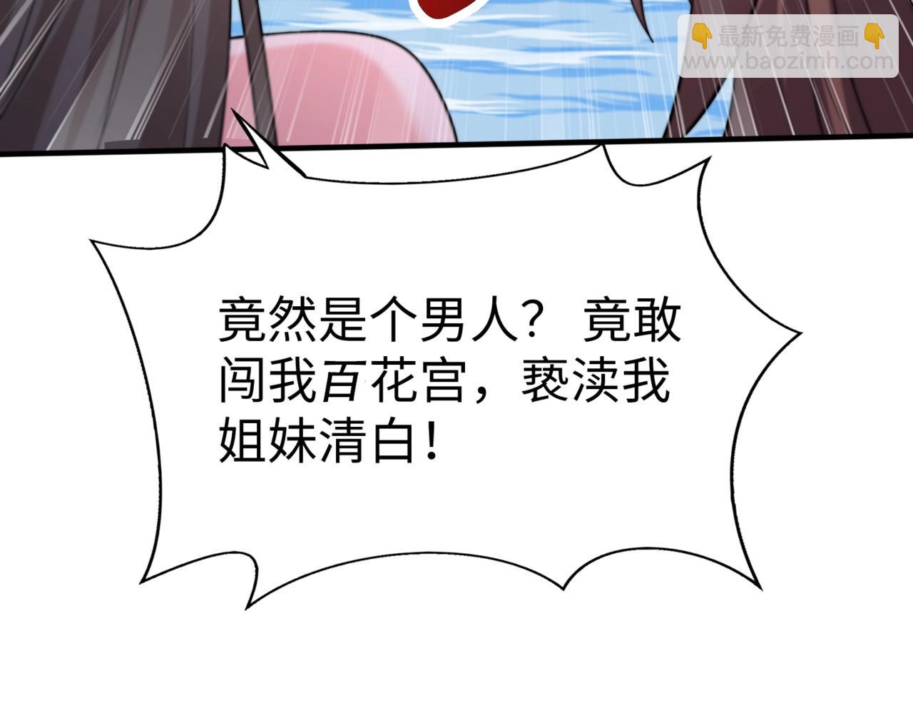 第138话 我乃西厂提督，阁下是何人？(1/3)-第138话