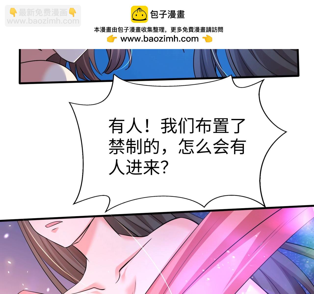 第138话 我乃西厂提督，阁下是何人？(1/3)-第138话