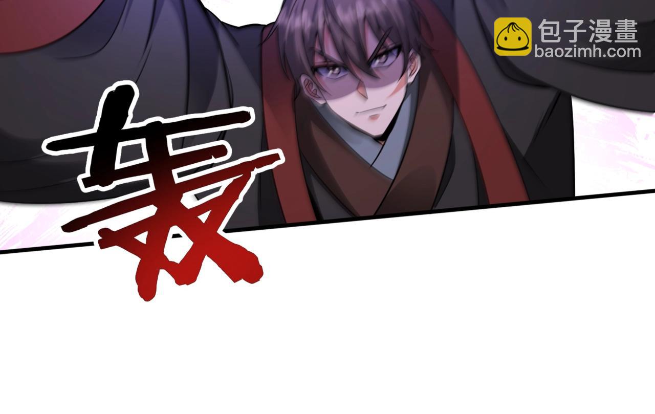 第138话 我乃西厂提督，阁下是何人？(1/3)-第138话
