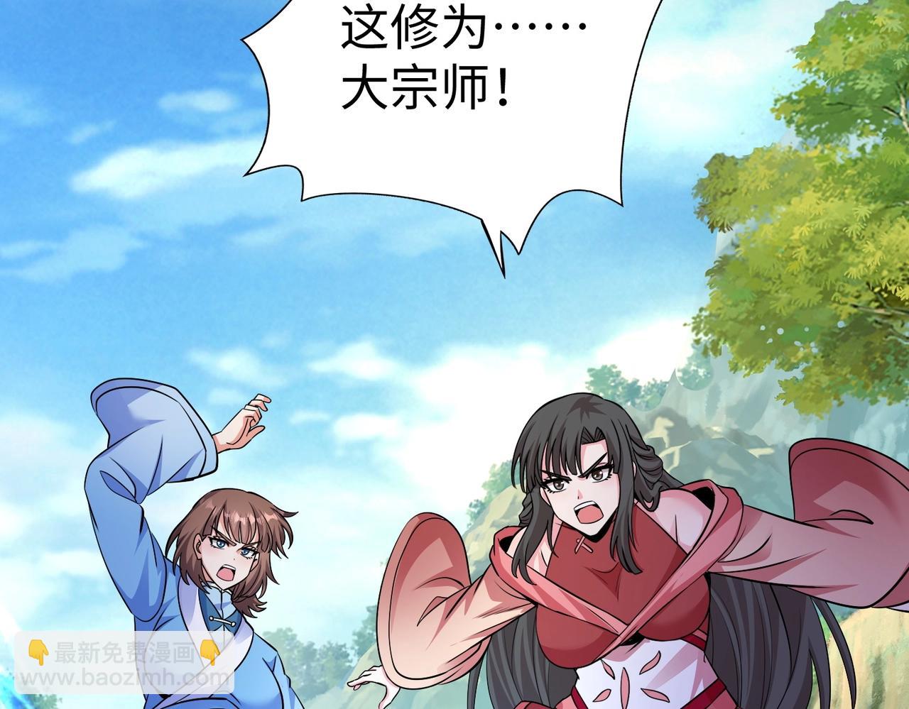 第138话 我乃西厂提督，阁下是何人？(1/3)-第138话