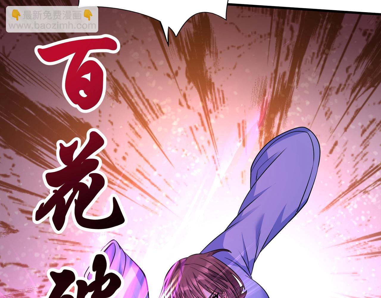 第138话 我乃西厂提督，阁下是何人？(1/3)-第138话