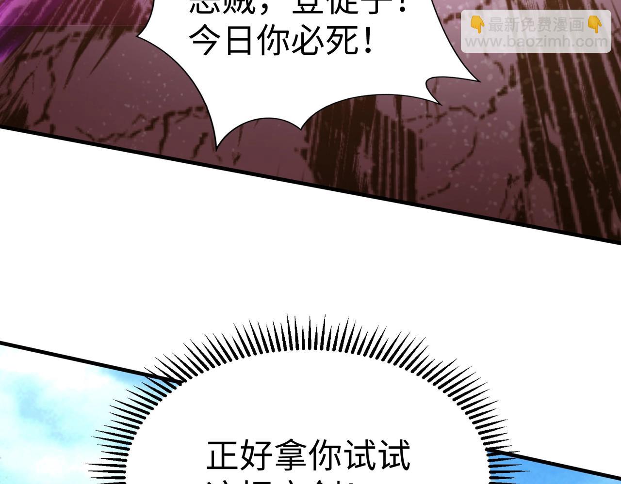 第138话 我乃西厂提督，阁下是何人？(1/3)-第138话