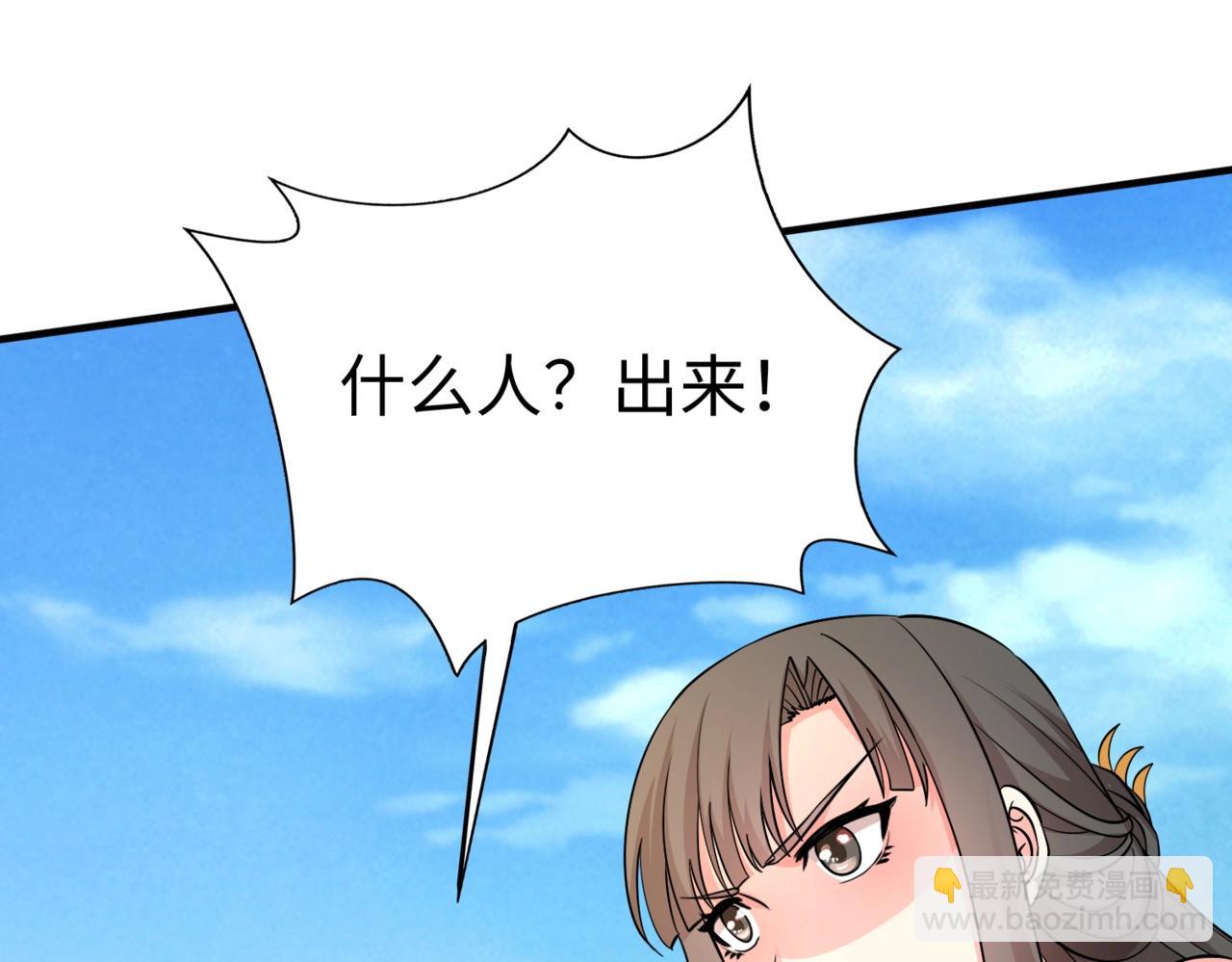 第138话 我乃西厂提督，阁下是何人？(1/3)-第138话