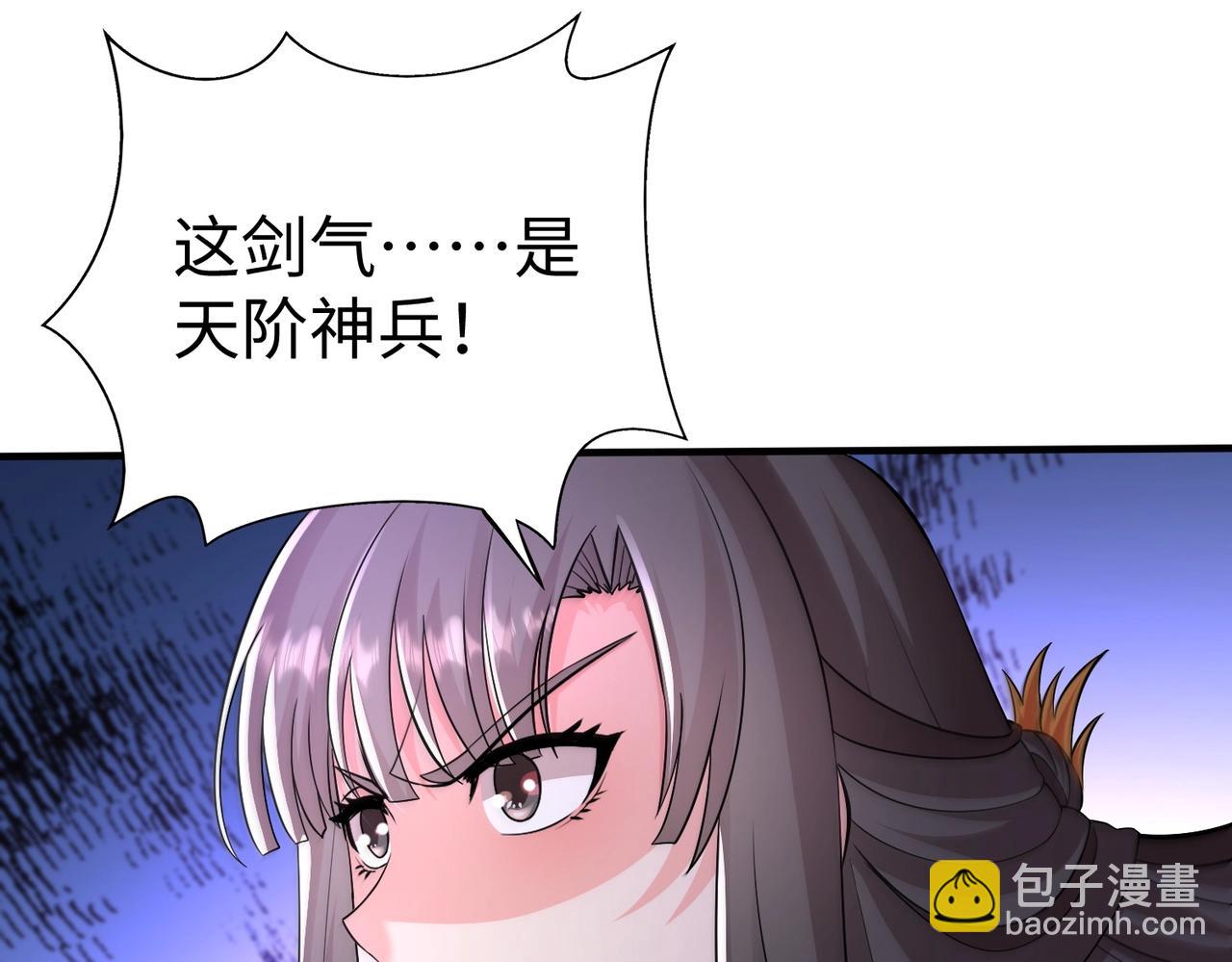 第138话 我乃西厂提督，阁下是何人？(1/3)-第138话