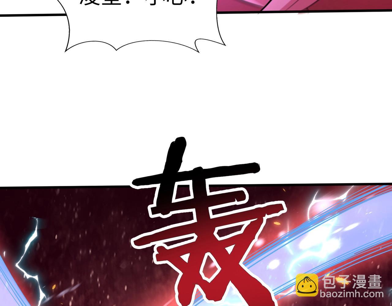 第138话 我乃西厂提督，阁下是何人？(1/3)-第138话