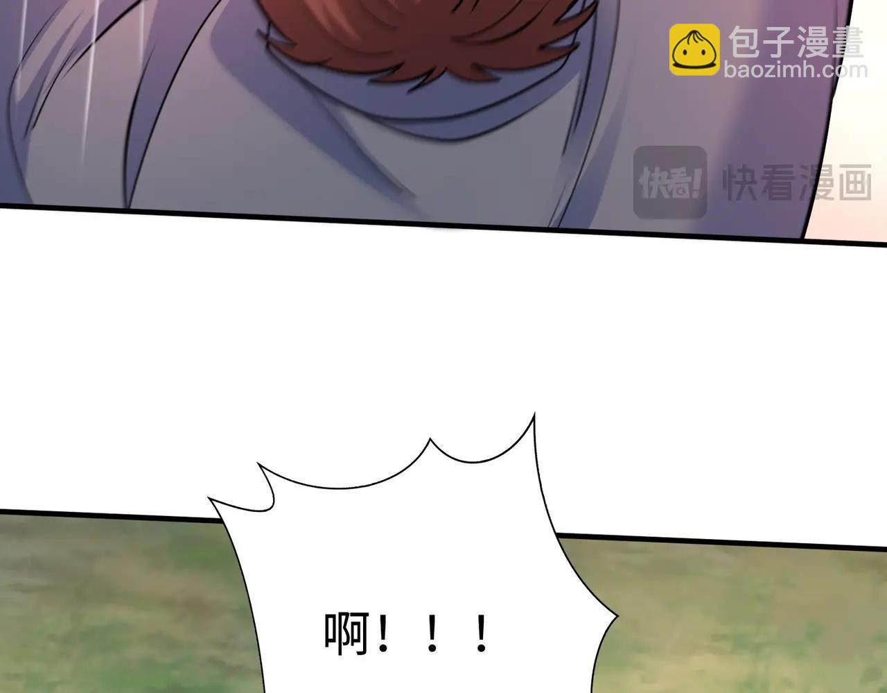 第138话 我乃西厂提督，阁下是何人？(1/3)-第138话