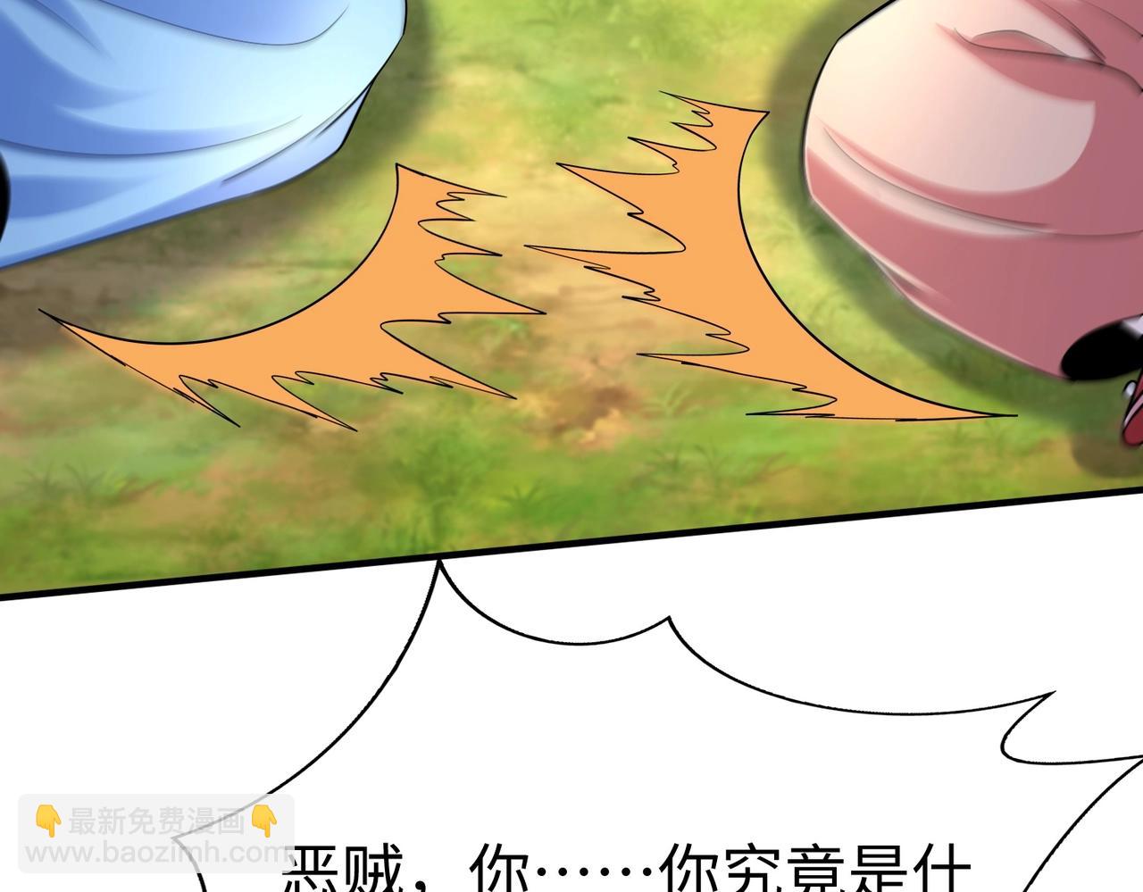 第138话 我乃西厂提督，阁下是何人？(1/3)-第138话