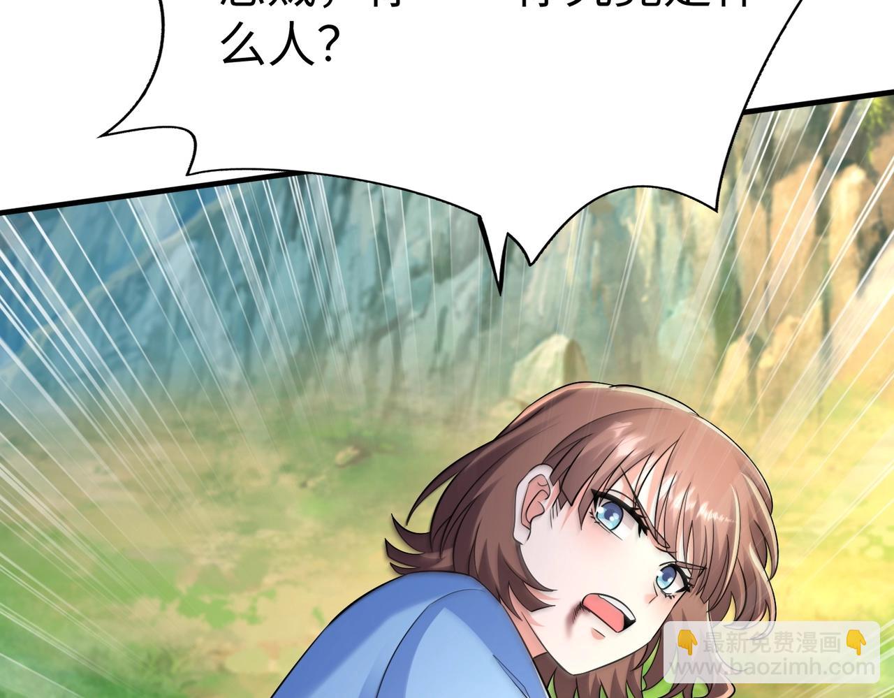 第138话 我乃西厂提督，阁下是何人？(1/3)-第138话
