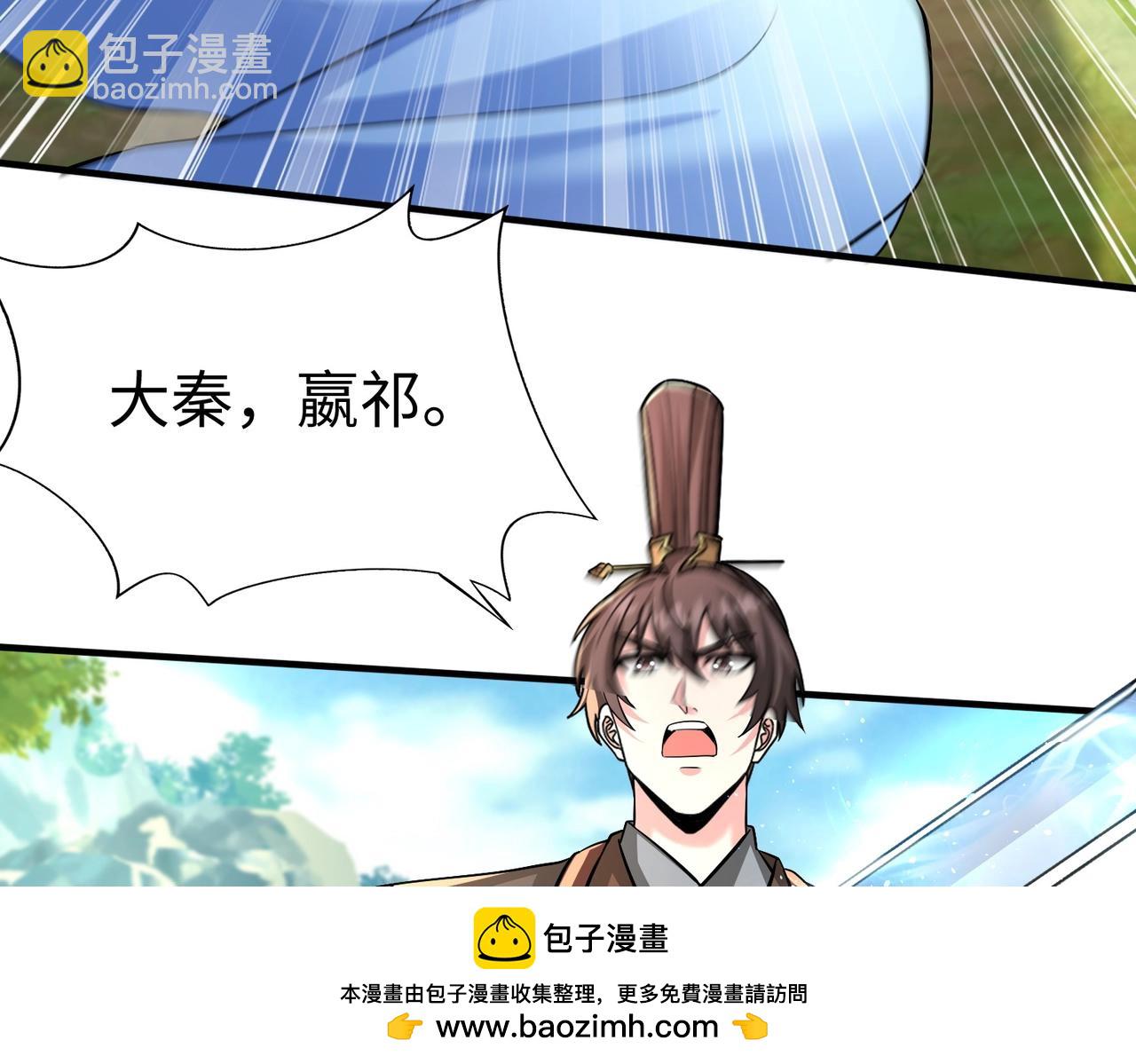 第138话 我乃西厂提督，阁下是何人？(1/3)-第138话