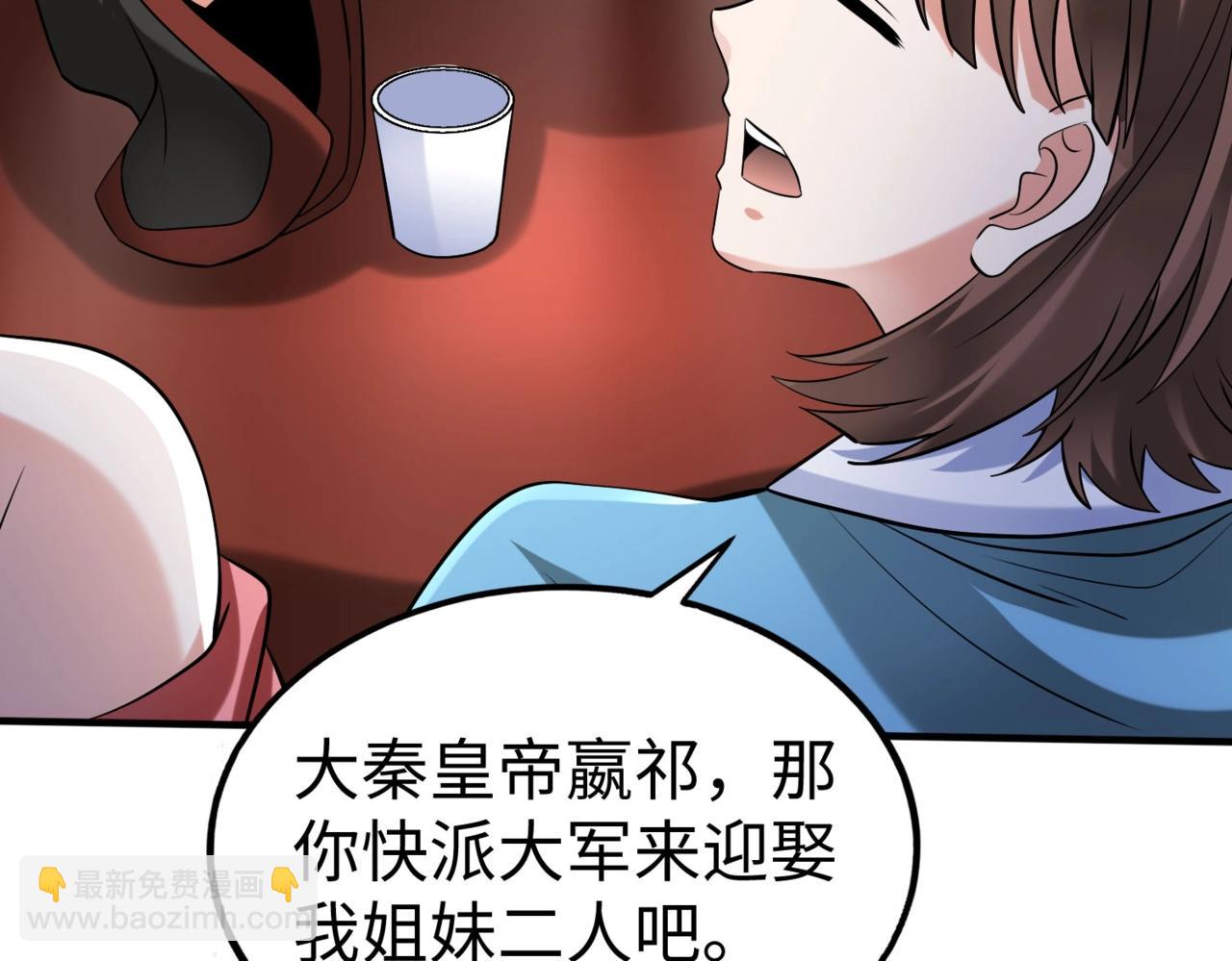 第140话 天阶神兵！一人横推护龙山庄！(1/3)-第140话