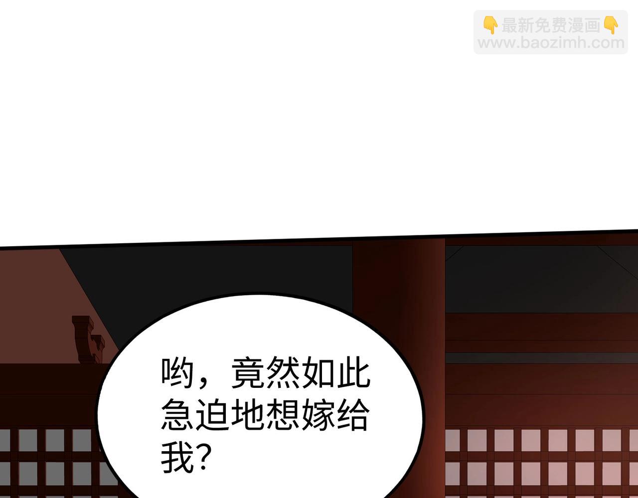 第140话 天阶神兵！一人横推护龙山庄！(1/3)-第140话