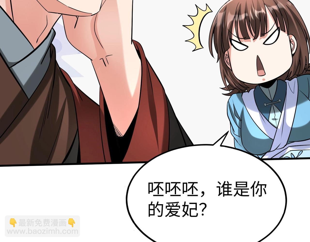 第140话 天阶神兵！一人横推护龙山庄！(1/3)-第140话