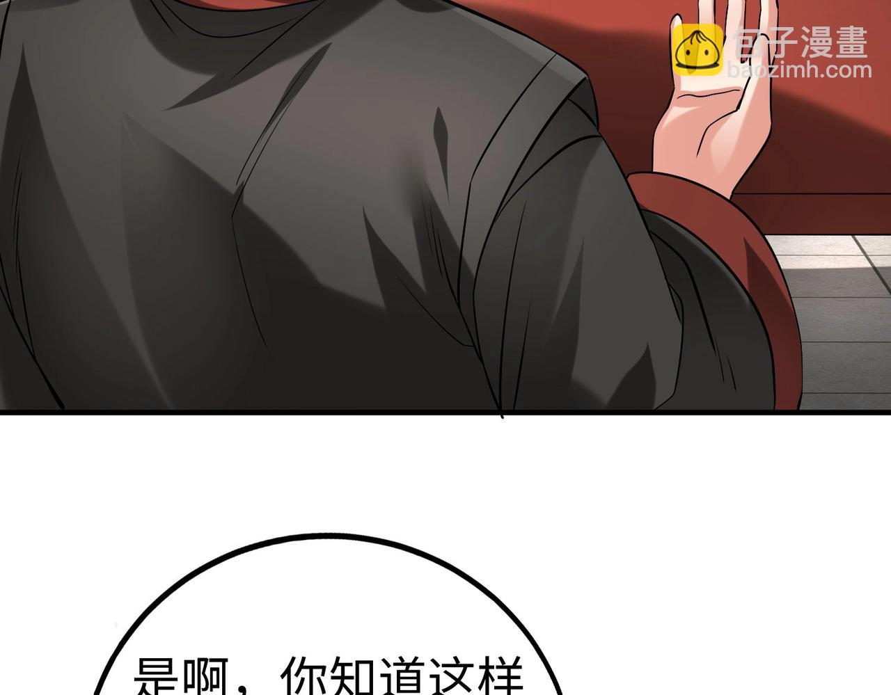 第140话 天阶神兵！一人横推护龙山庄！(1/3)-第140话