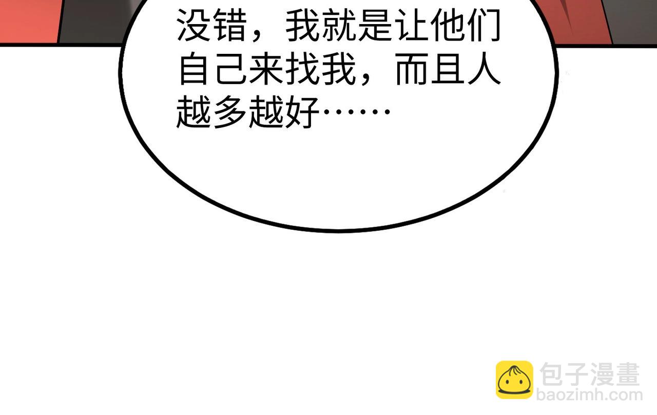 第140话 天阶神兵！一人横推护龙山庄！(1/3)-第140话