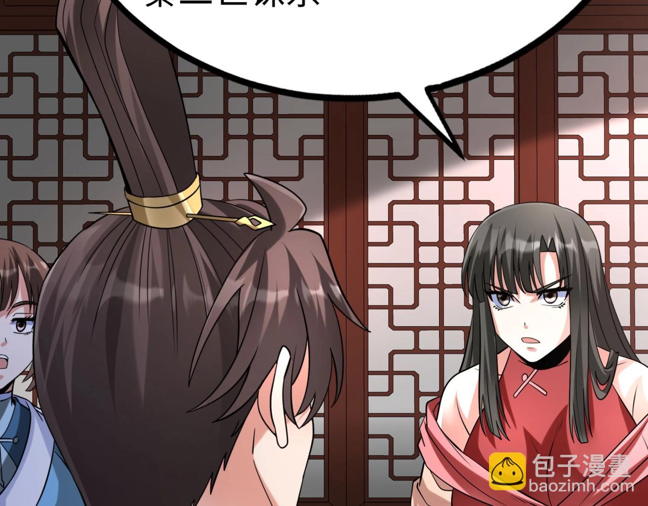 第140话 天阶神兵！一人横推护龙山庄！(1/3)-第140话