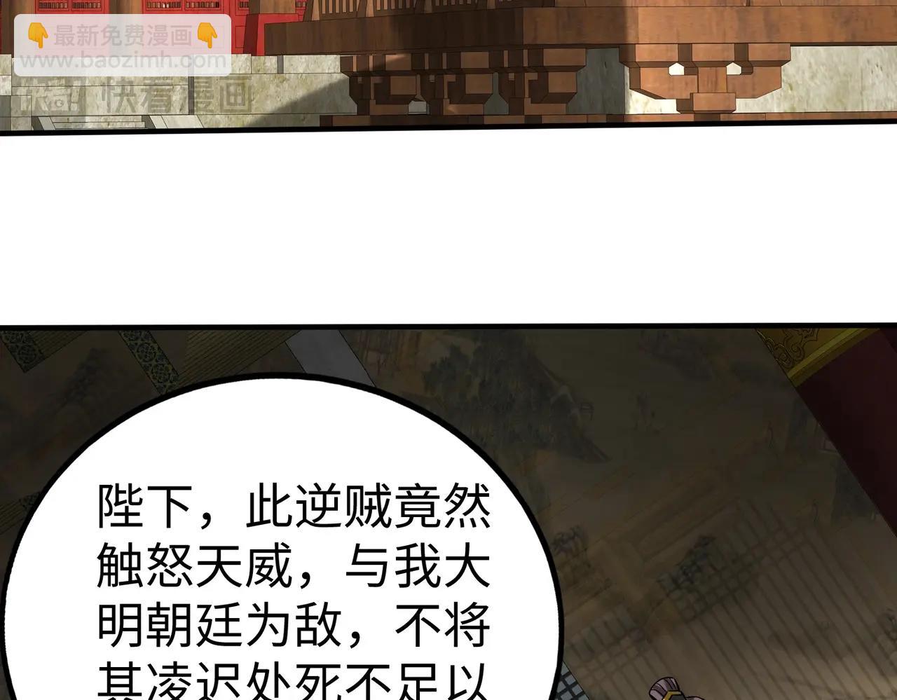 第140话 天阶神兵！一人横推护龙山庄！(1/3)-第140话