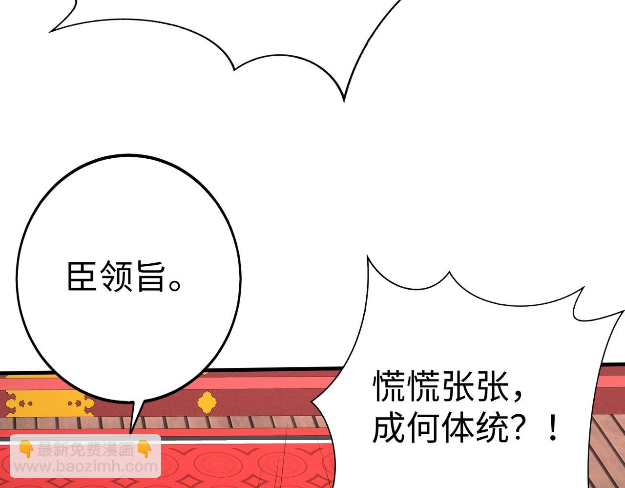 第140话 天阶神兵！一人横推护龙山庄！(1/3)-第140话