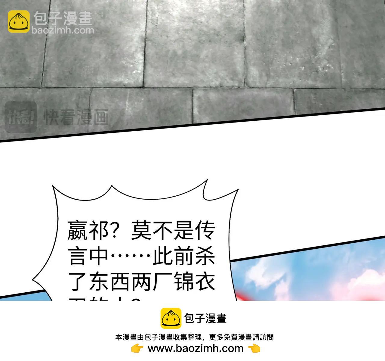 第140话 天阶神兵！一人横推护龙山庄！(1/3)-第140话
