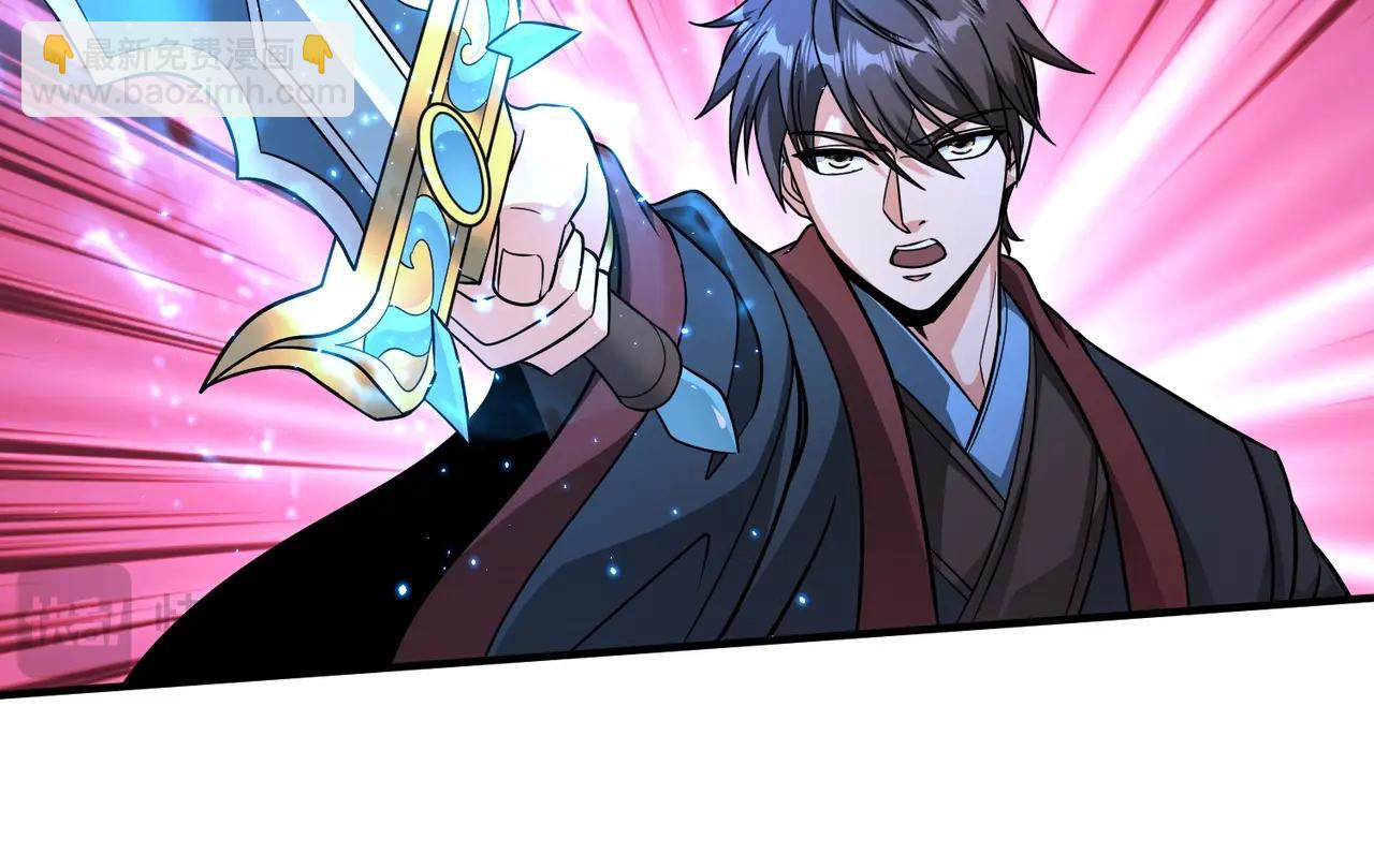 第142话 杀神白起武魂登场！大明亡了！(1/3)-第142话
