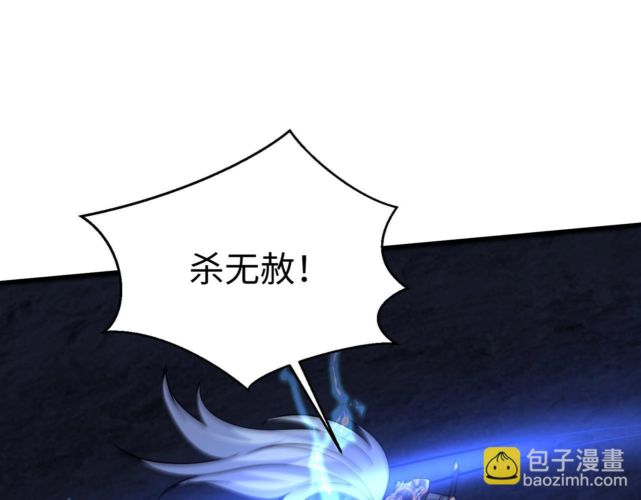 第142话 杀神白起武魂登场！大明亡了！(1/3)-第142话