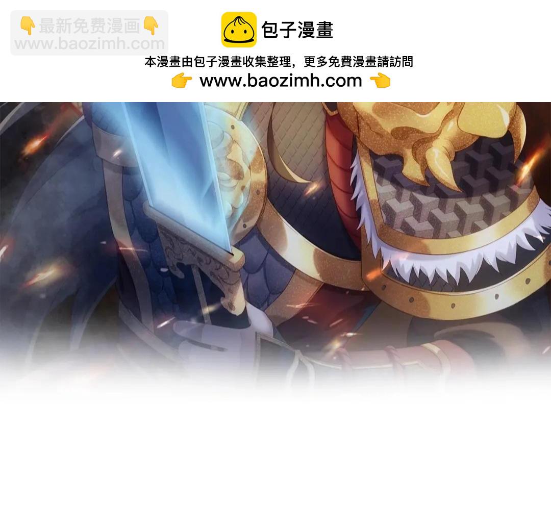 第142话 杀神白起武魂登场！大明亡了！(1/3)-第142话