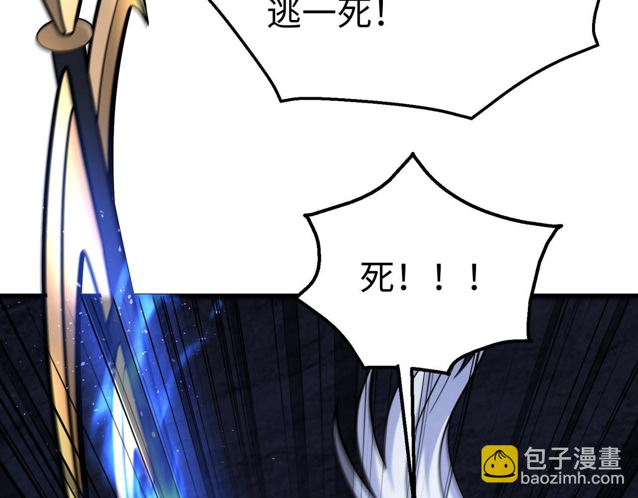 第142话 杀神白起武魂登场！大明亡了！(1/3)-第142话