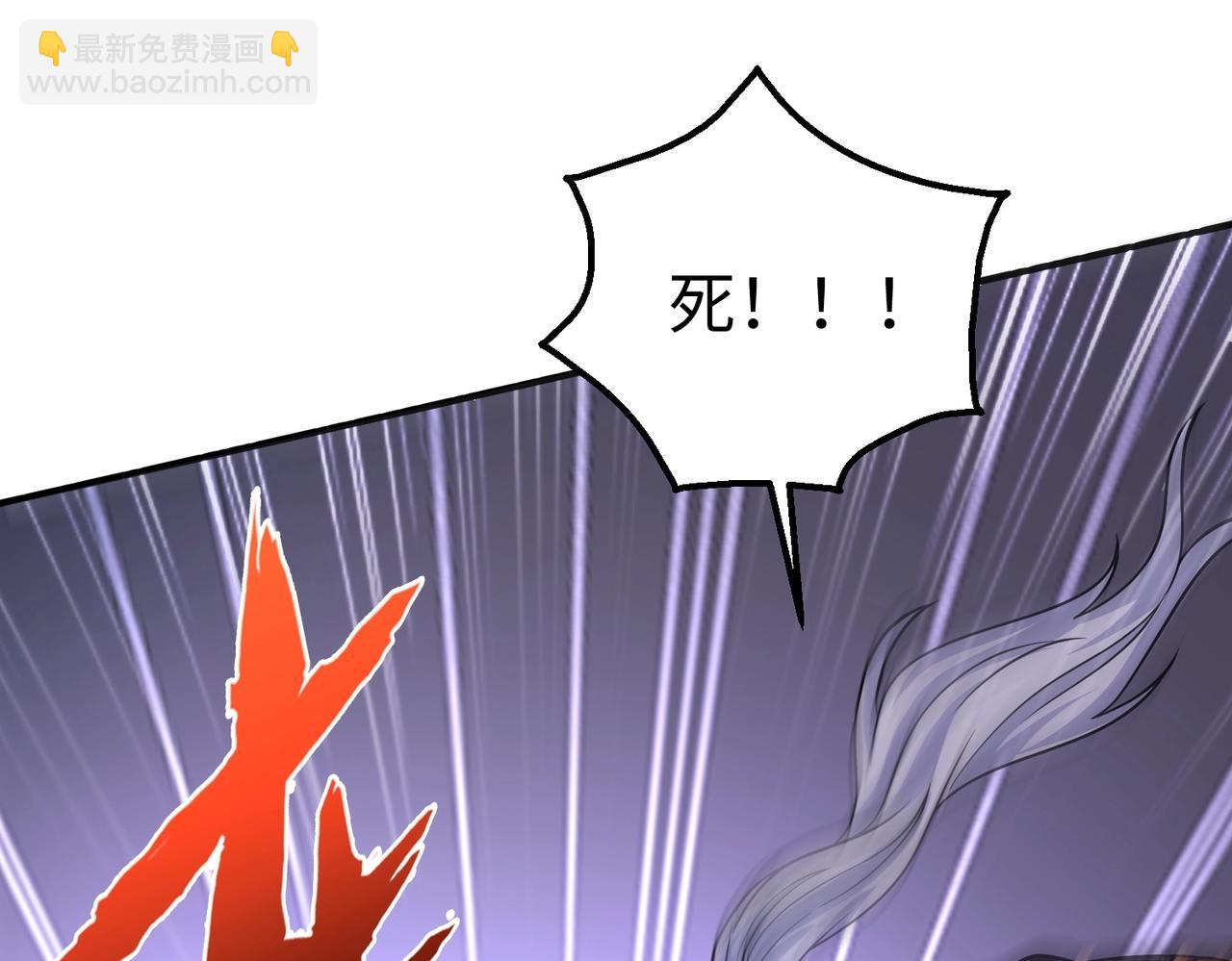 第142话 杀神白起武魂登场！大明亡了！(1/3)-第142话