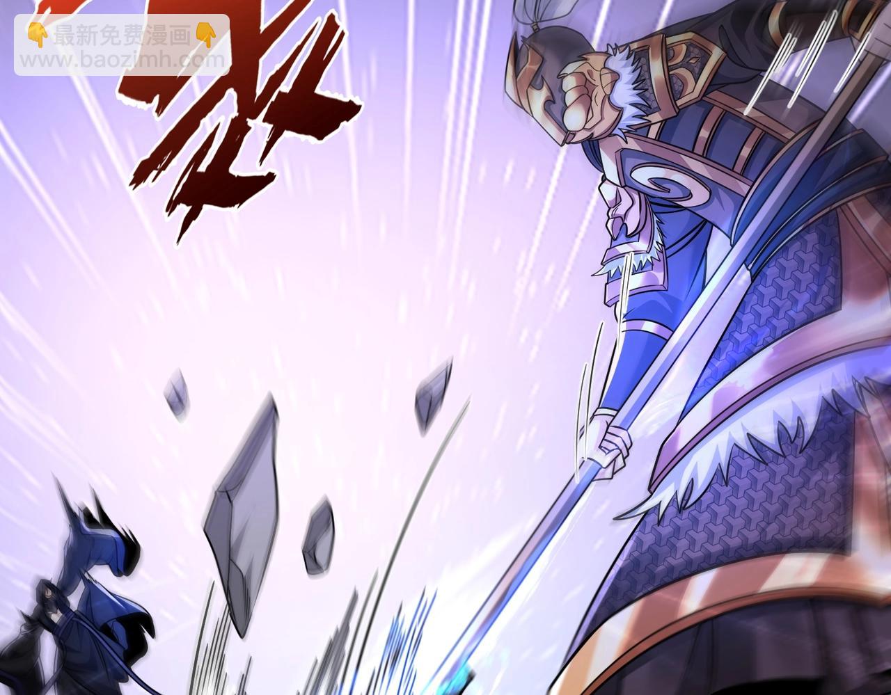 第142话 杀神白起武魂登场！大明亡了！(1/3)-第142话