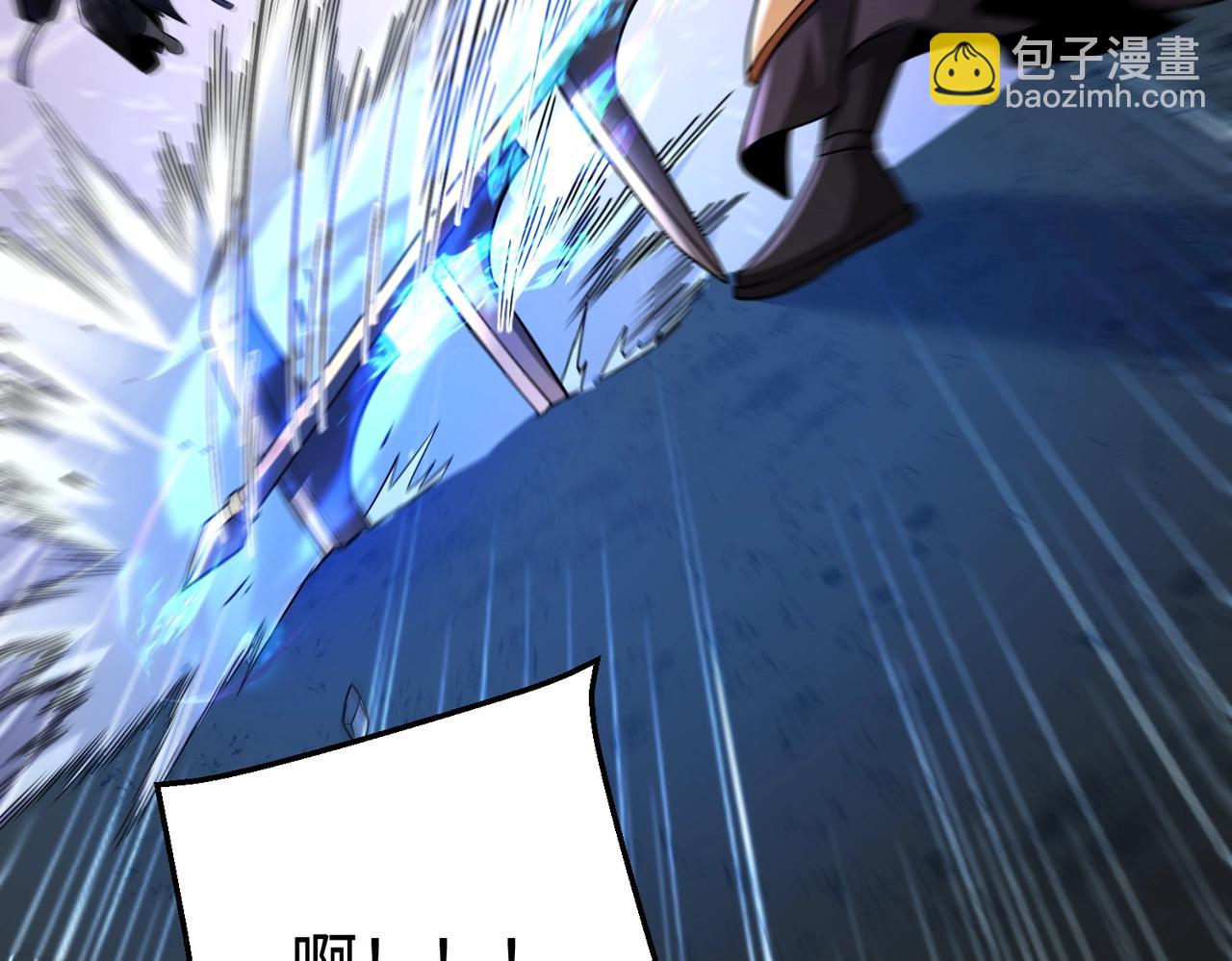 第142话 杀神白起武魂登场！大明亡了！(1/3)-第142话