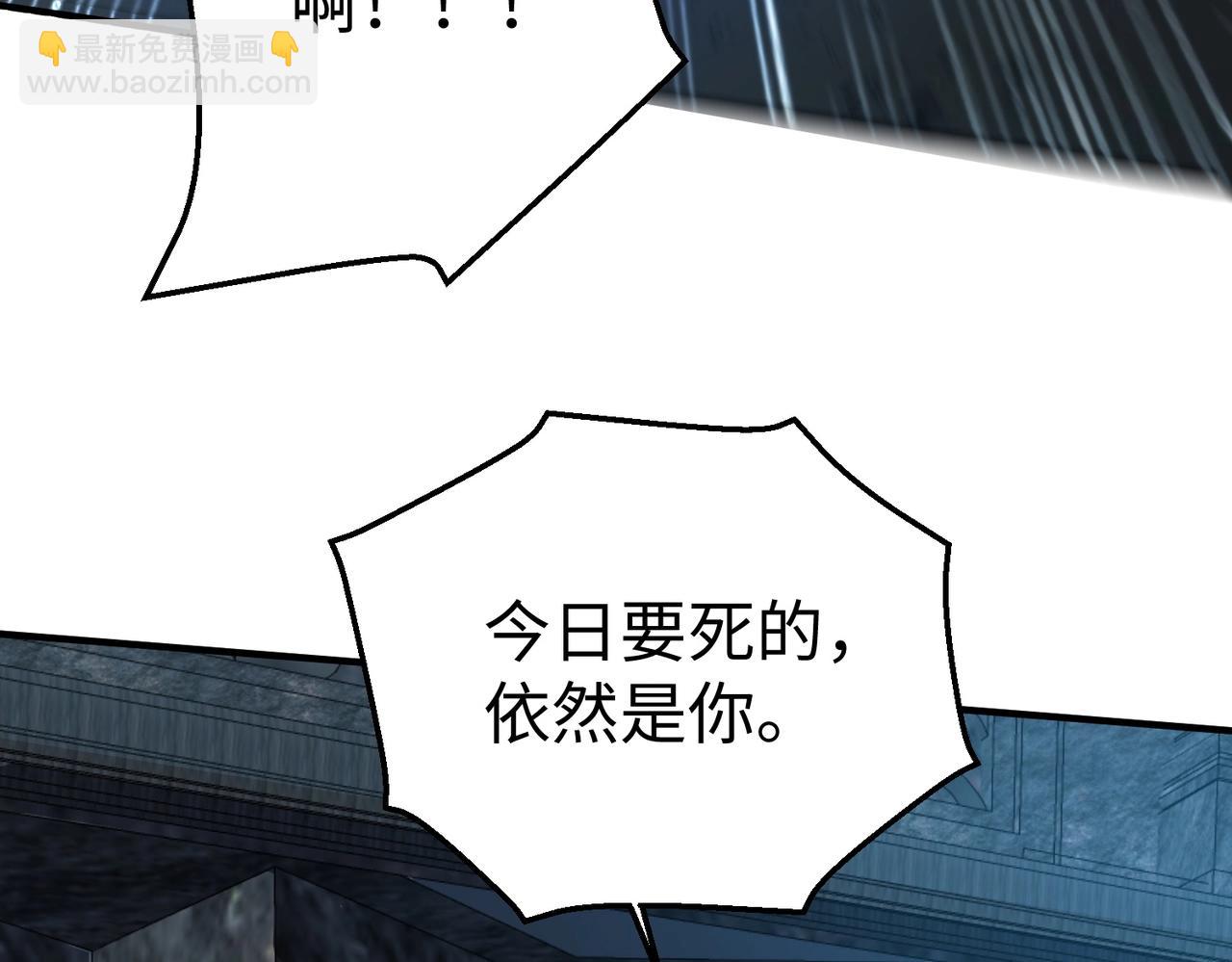 第142话 杀神白起武魂登场！大明亡了！(1/3)-第142话