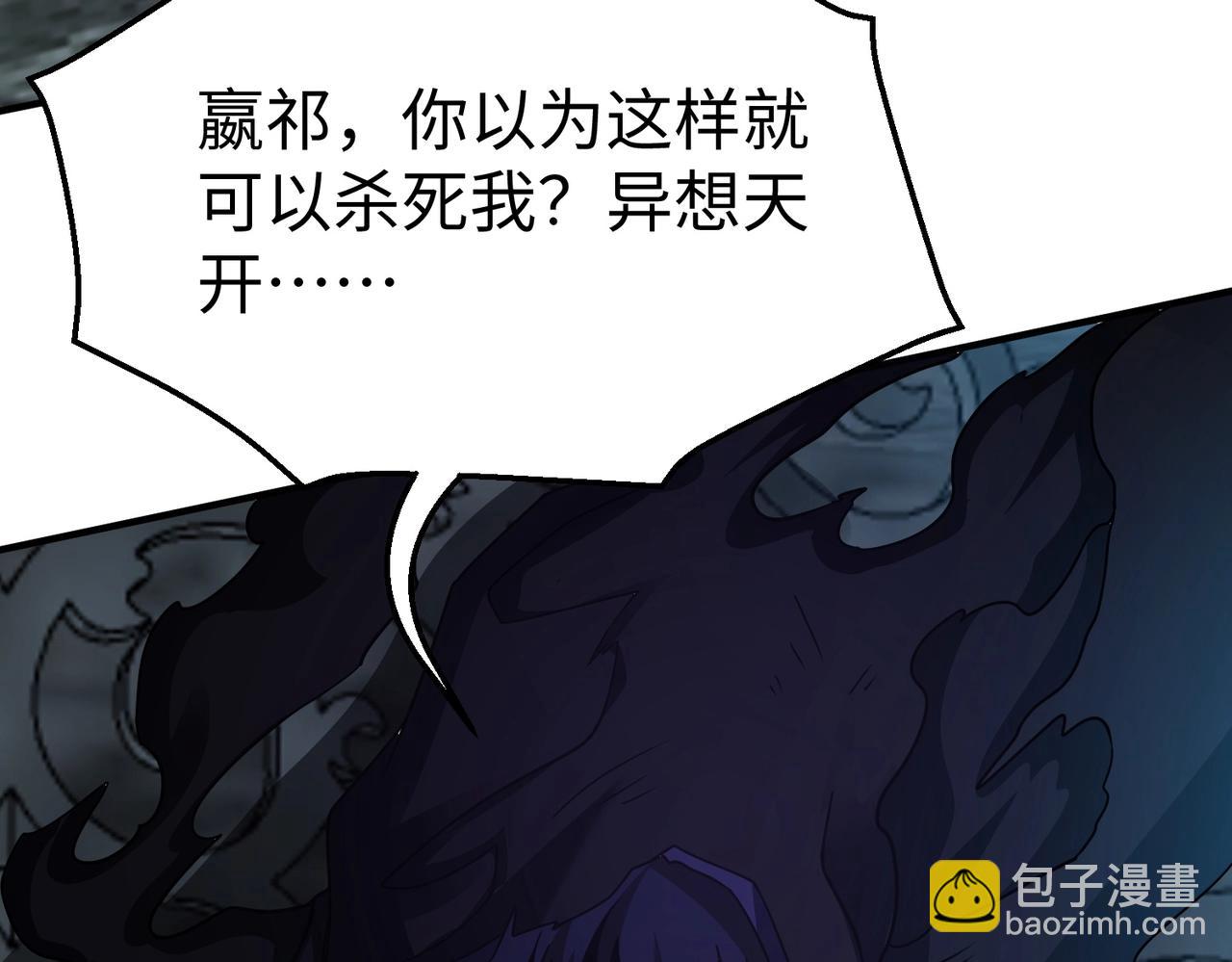 第142话 杀神白起武魂登场！大明亡了！(1/3)-第142话