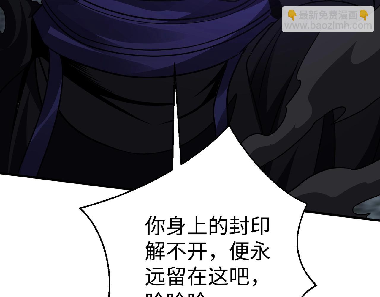 第142话 杀神白起武魂登场！大明亡了！(1/3)-第142话