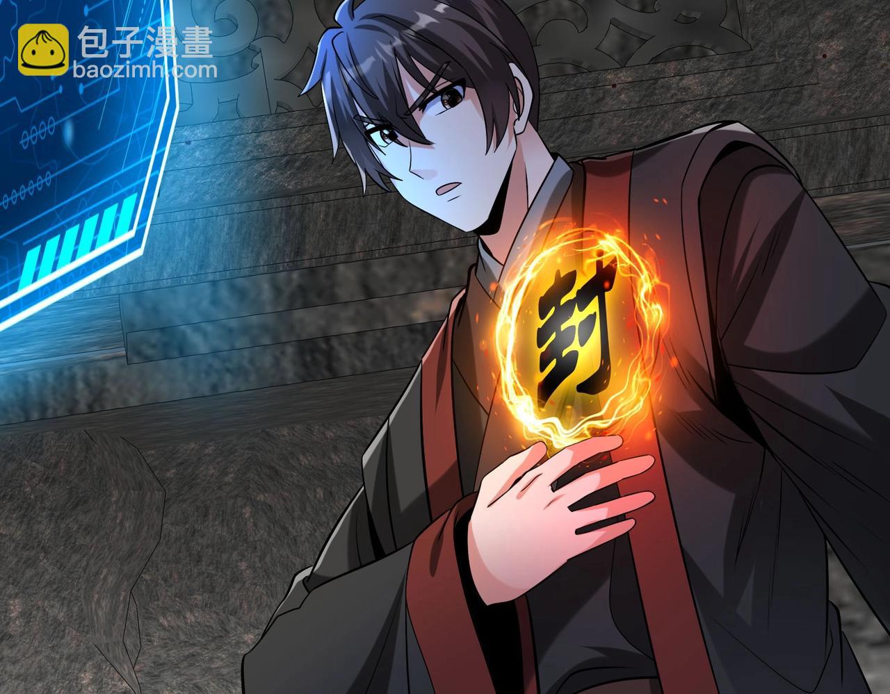 第142话 杀神白起武魂登场！大明亡了！(1/3)-第142话