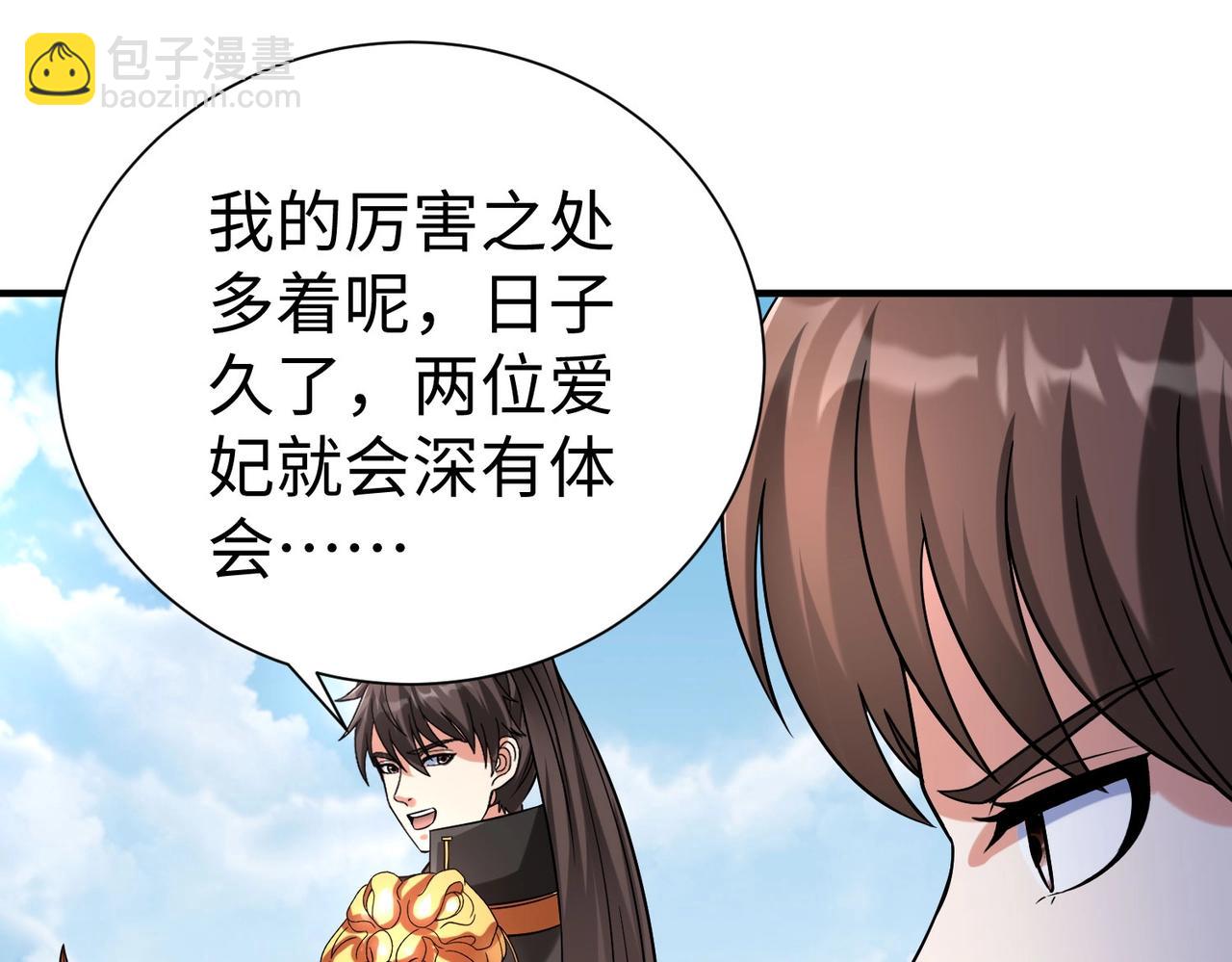 第144话 宁王叛乱！兵发应天府！(1/3)-第144话