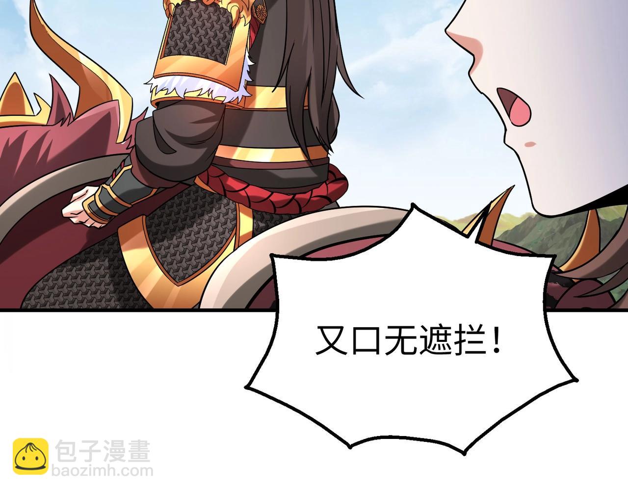 第144话 宁王叛乱！兵发应天府！(1/3)-第144话