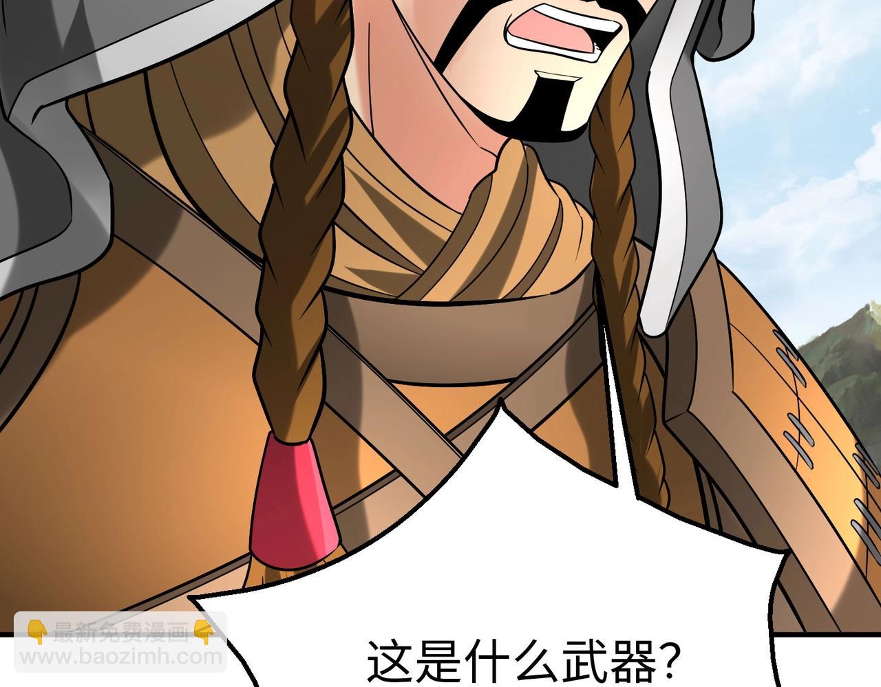第144话 宁王叛乱！兵发应天府！(1/3)-第144话