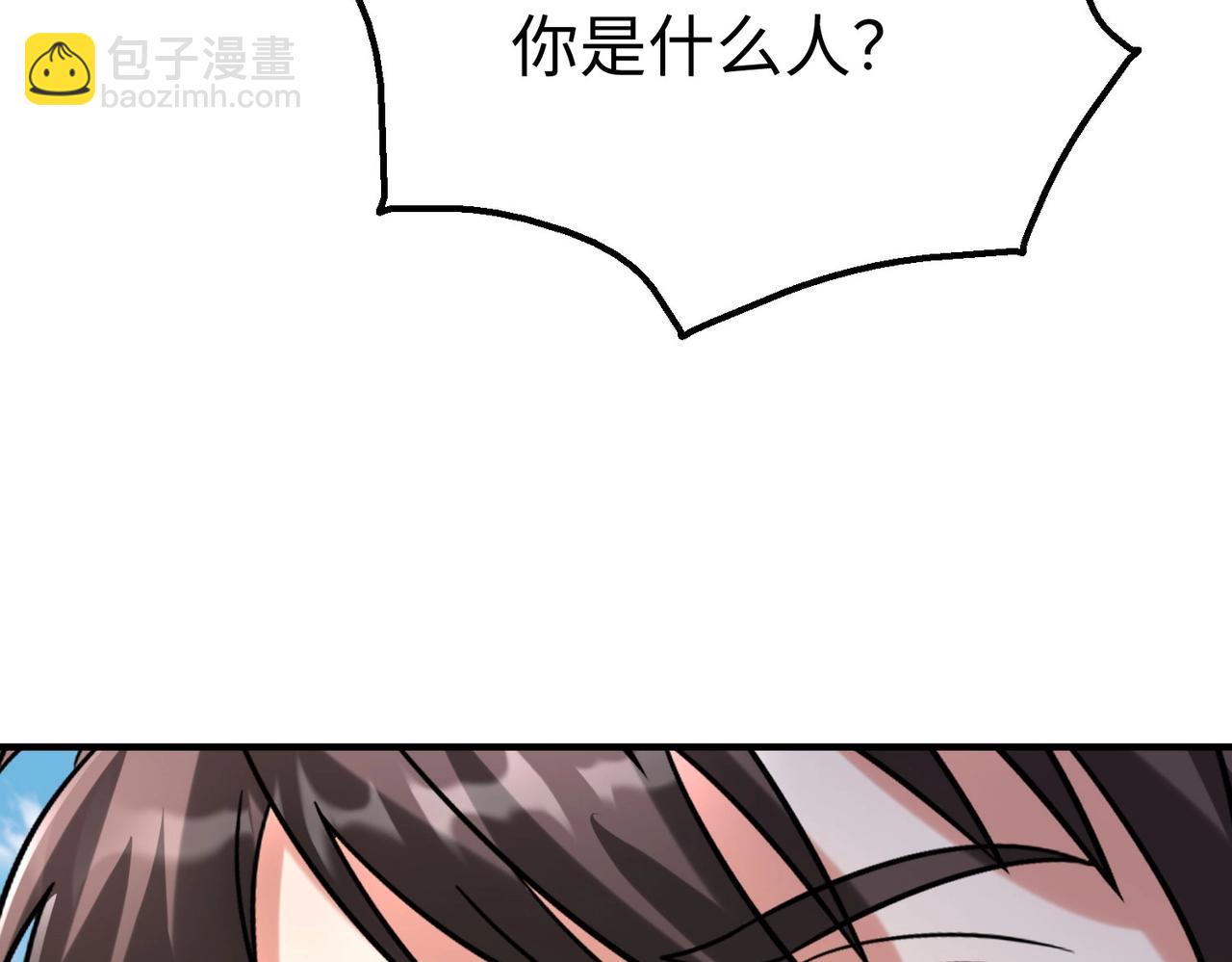 第144话 宁王叛乱！兵发应天府！(1/3)-第144话