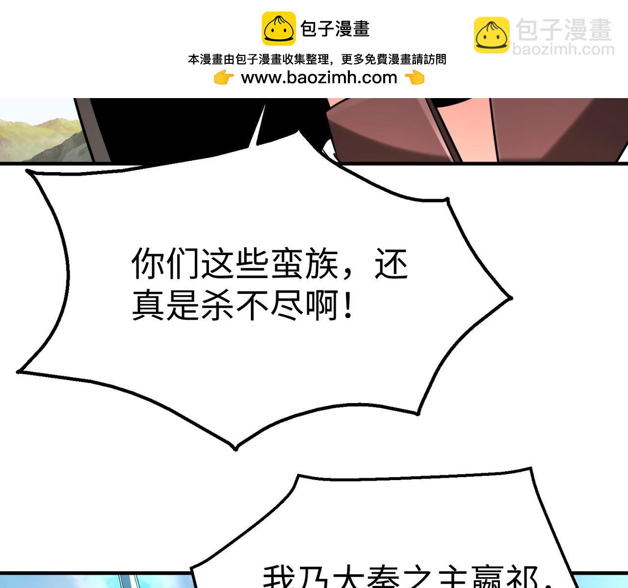 第144话 宁王叛乱！兵发应天府！(1/3)-第144话