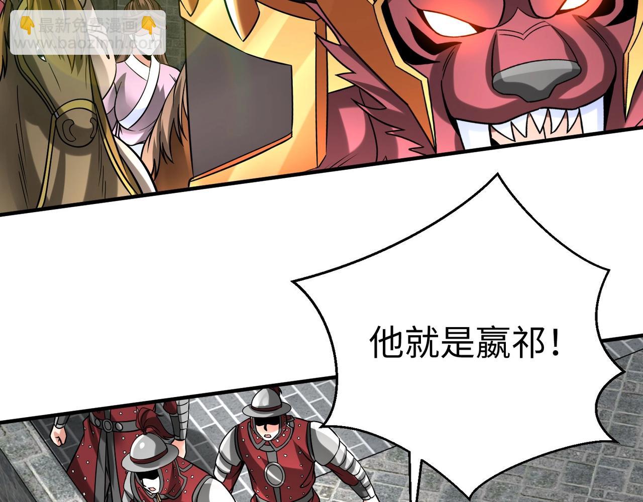 第144话 宁王叛乱！兵发应天府！(1/3)-第144话