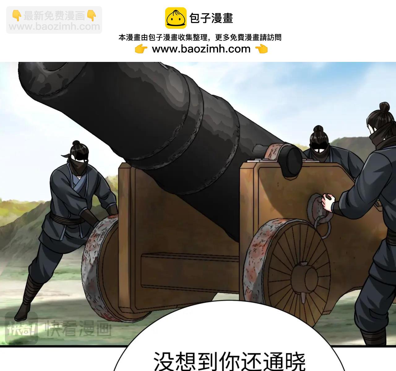 第144话 宁王叛乱！兵发应天府！(1/3)-第144话