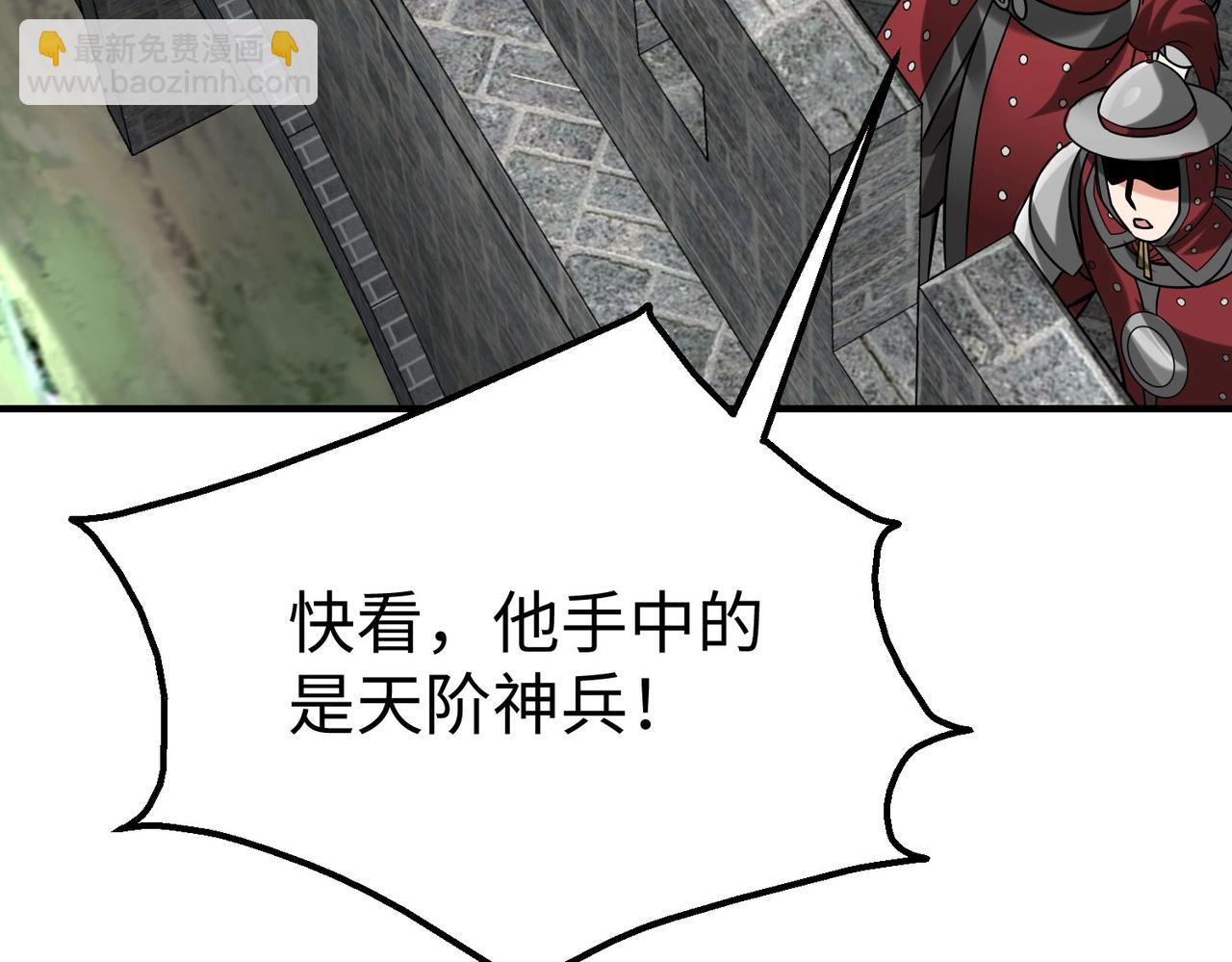 第144话 宁王叛乱！兵发应天府！(1/3)-第144话