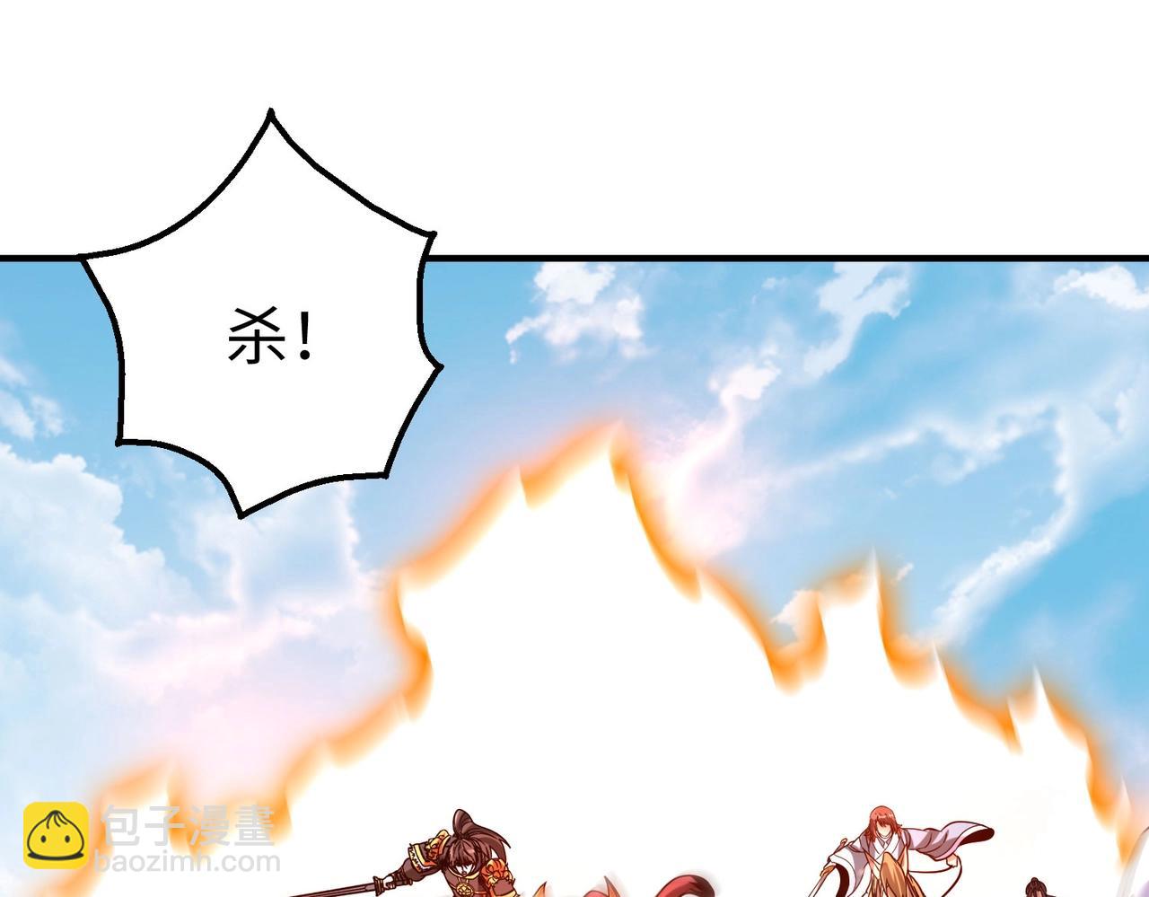 第144话 宁王叛乱！兵发应天府！(1/3)-第144话