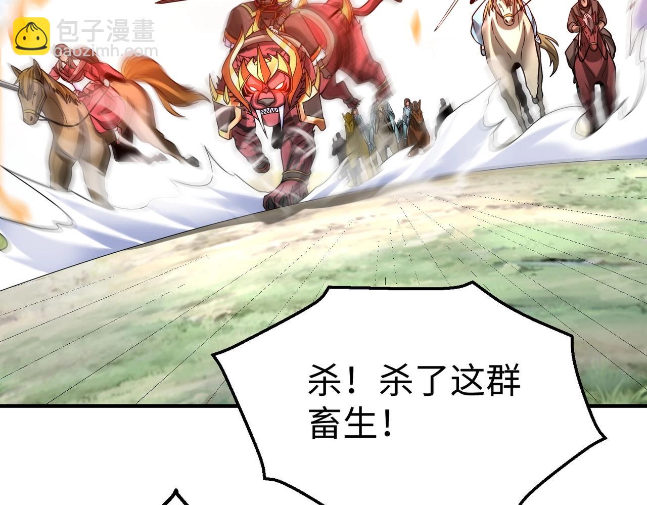 第144话 宁王叛乱！兵发应天府！(1/3)-第144话