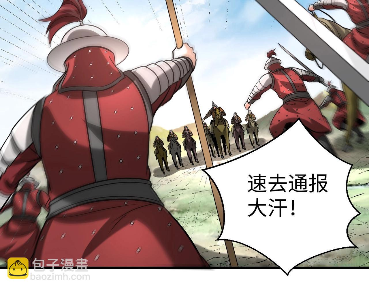 第144话 宁王叛乱！兵发应天府！(1/3)-第144话