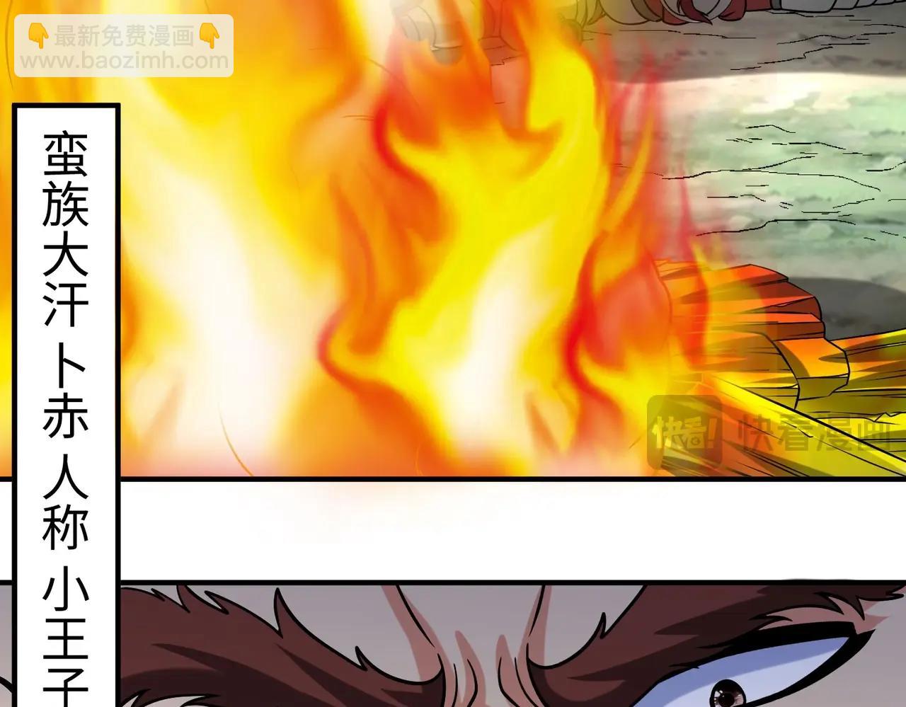 第144话 宁王叛乱！兵发应天府！(1/3)-第144话